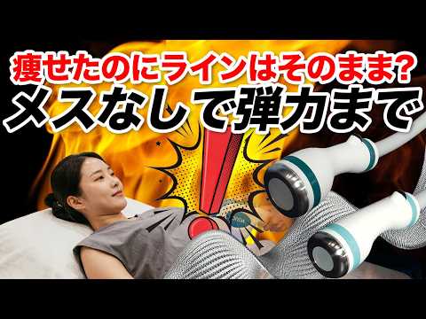 オンダ ソウル