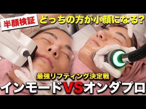 オンダ ソウル