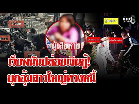 หวยลาวพัฒนา