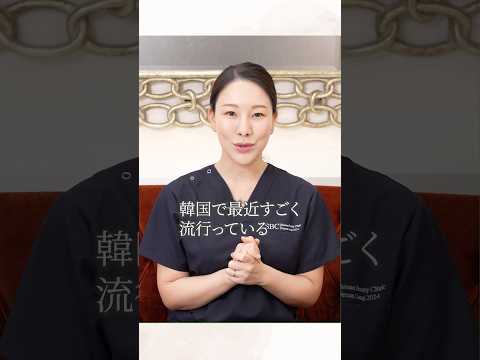 韓国 ONDAボディコンツアリング