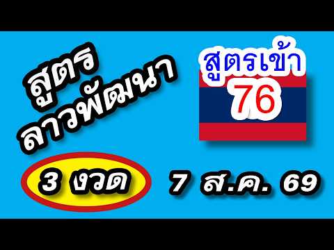 หวยออนไลน์